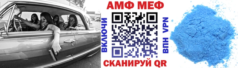 Купить закладки  Белинский  АМФ 97% 