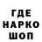АМФЕТАМИН Розовый Chernobl _Micks