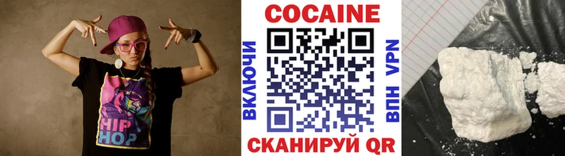 Купить  Белинский  КОКАИН VHQ 