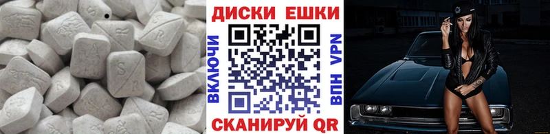 Купить  Белинский  ЭКСТАЗИ TESLA 