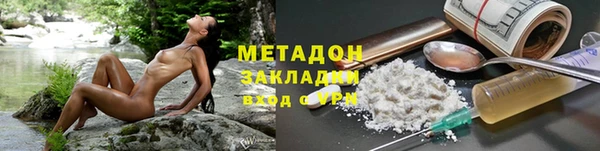 спайс Алексеевка