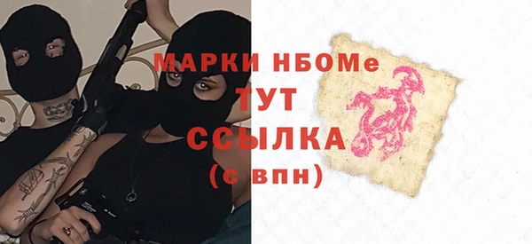 mdma Надым