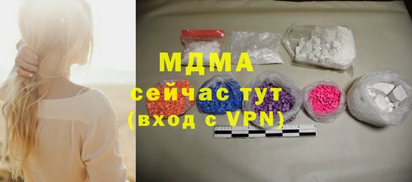 спайс Алексеевка