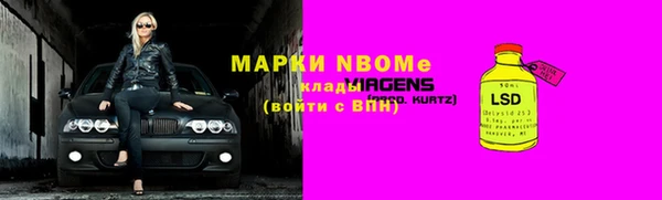 спайс Алексеевка