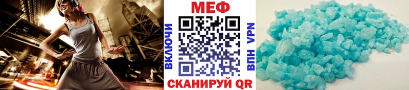 Купить  Белинский  Меф мука 