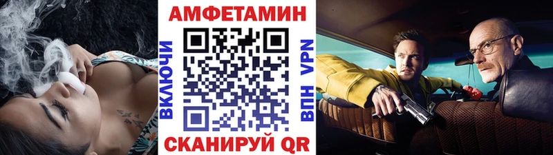 МЕТАМФЕТАМИН кристалл Белинский