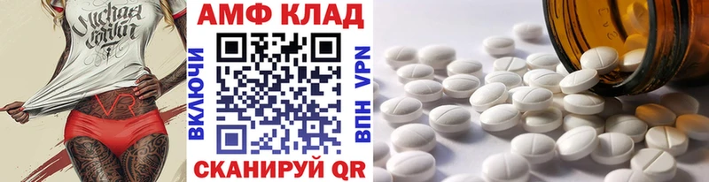 Метамфетамин витя  Купить закладки  Белинский 