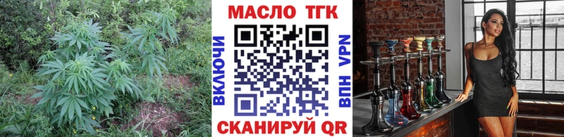 Купить  Белинский  Дистиллят ТГК концентрат 