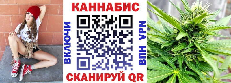 Бошки марихуана гибрид  Купить где  Белинский 